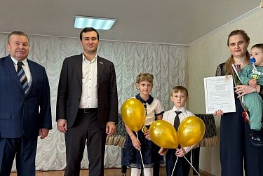 Молодые семьи улучшают жилищные условия